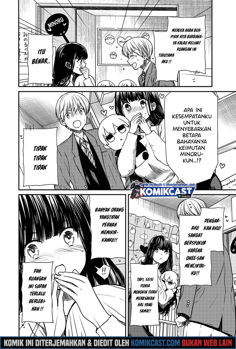 Danshi Koukousei wo Yashinaitai Onee-san no Hanashi